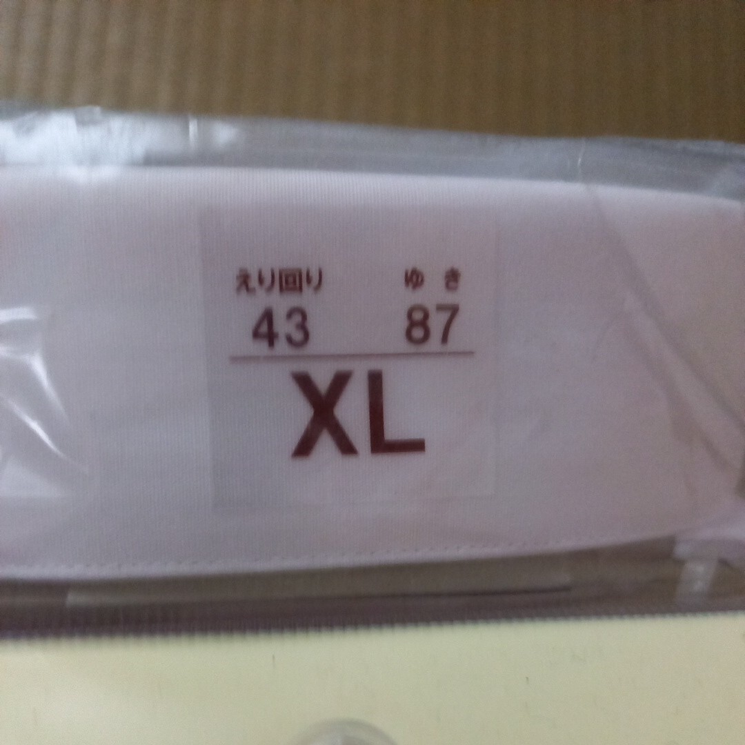 長袖 xL ワイシャツ Yシャツ　ビジネスシャツ　まとめて　二点　たぶん　未使用　えりまわり　43 ゆき 87 無印良品　ゆうパック80 服_画像5