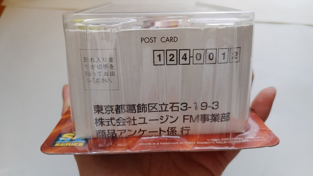 送料選べる6種類 350円～ ブリスター未開封 SRDX ムンベイ フィギュア ゾイド ZOIDS グスタフ TOMY トミー_画像8