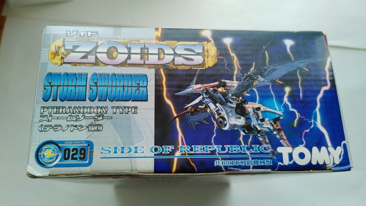 未開封 美品 ゾイド ストームソーダー テラノドン型 ZOIDS　RZ-029　TOMY トミー 電動キット ヘリック共和国_画像5