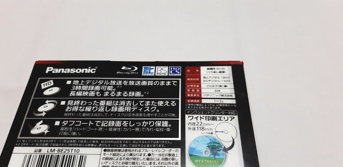 ブルーレイディスク BD-RE くり返し録画用 25GB 60枚セット ブルーレイディスク BD-RE くり返し録画用 25GB 60枚セット