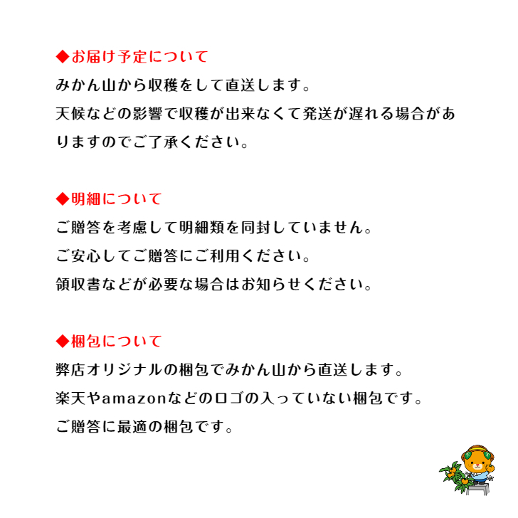 愛南ゴールド 河内晩柑 （贈答用3kg） 愛媛 愛南町産 爽やかジューシーな夏の柑橘 ブランドの品質 送料無料 宇和海の幸問屋_画像9