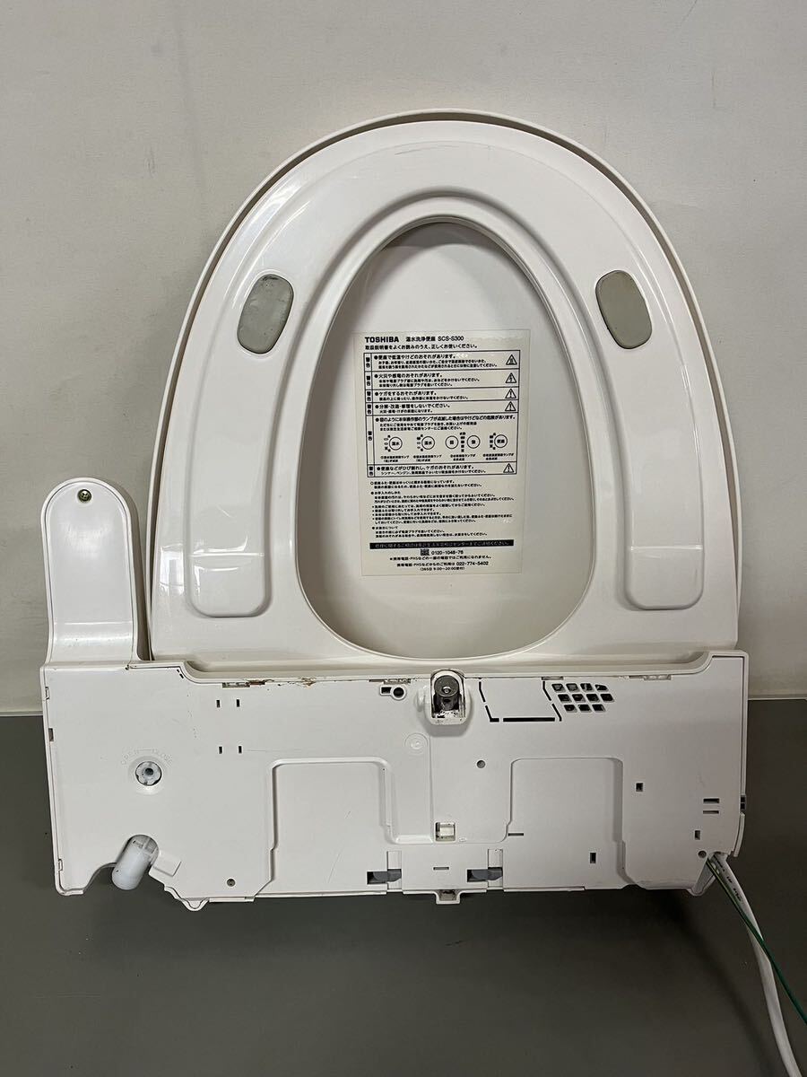 TOSHIBA 温水洗浄便座 ウォシュレット シャワートイレ SCS-S300 発送サイズ140の画像4