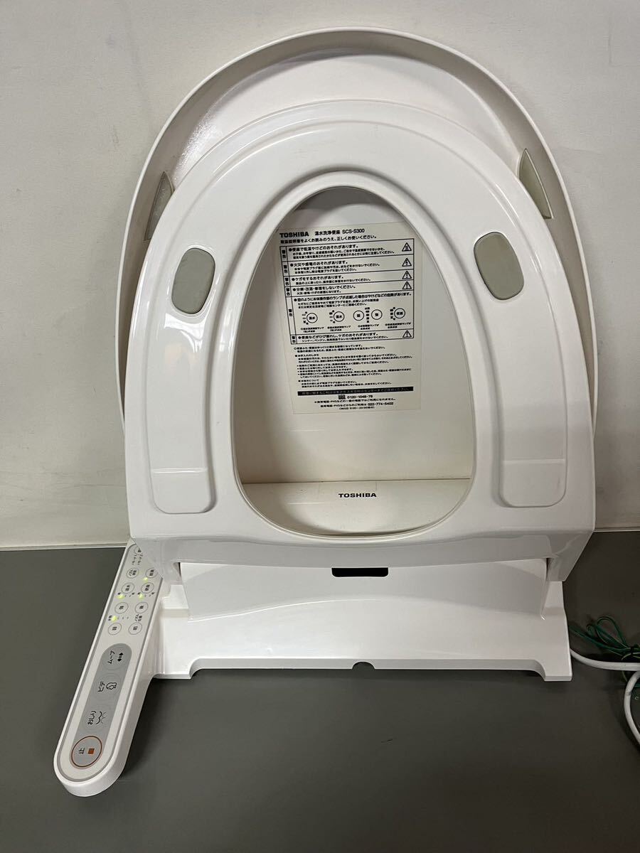 TOSHIBA 温水洗浄便座 ウォシュレット シャワートイレ SCS-S300 発送サイズ140の画像6