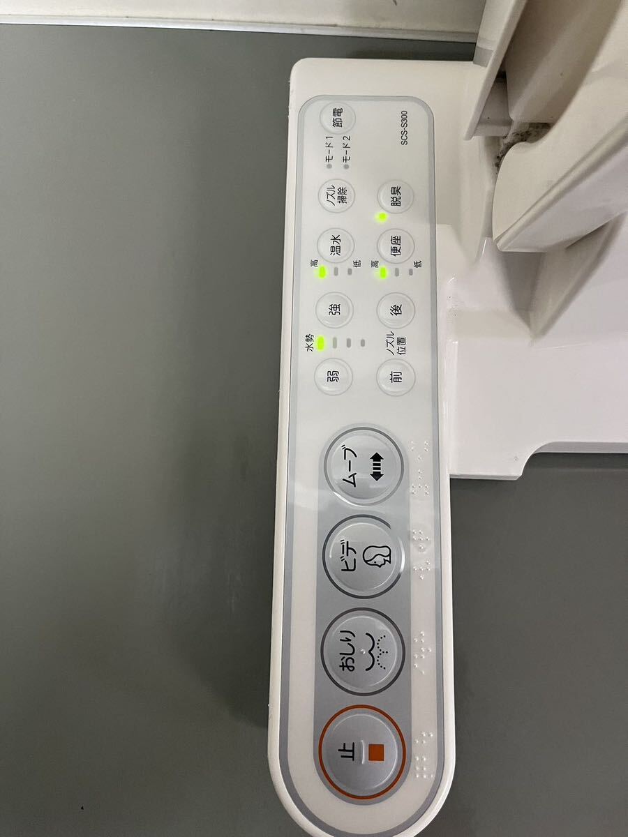 TOSHIBA 温水洗浄便座 ウォシュレット シャワートイレ SCS-S300 発送サイズ140の画像7