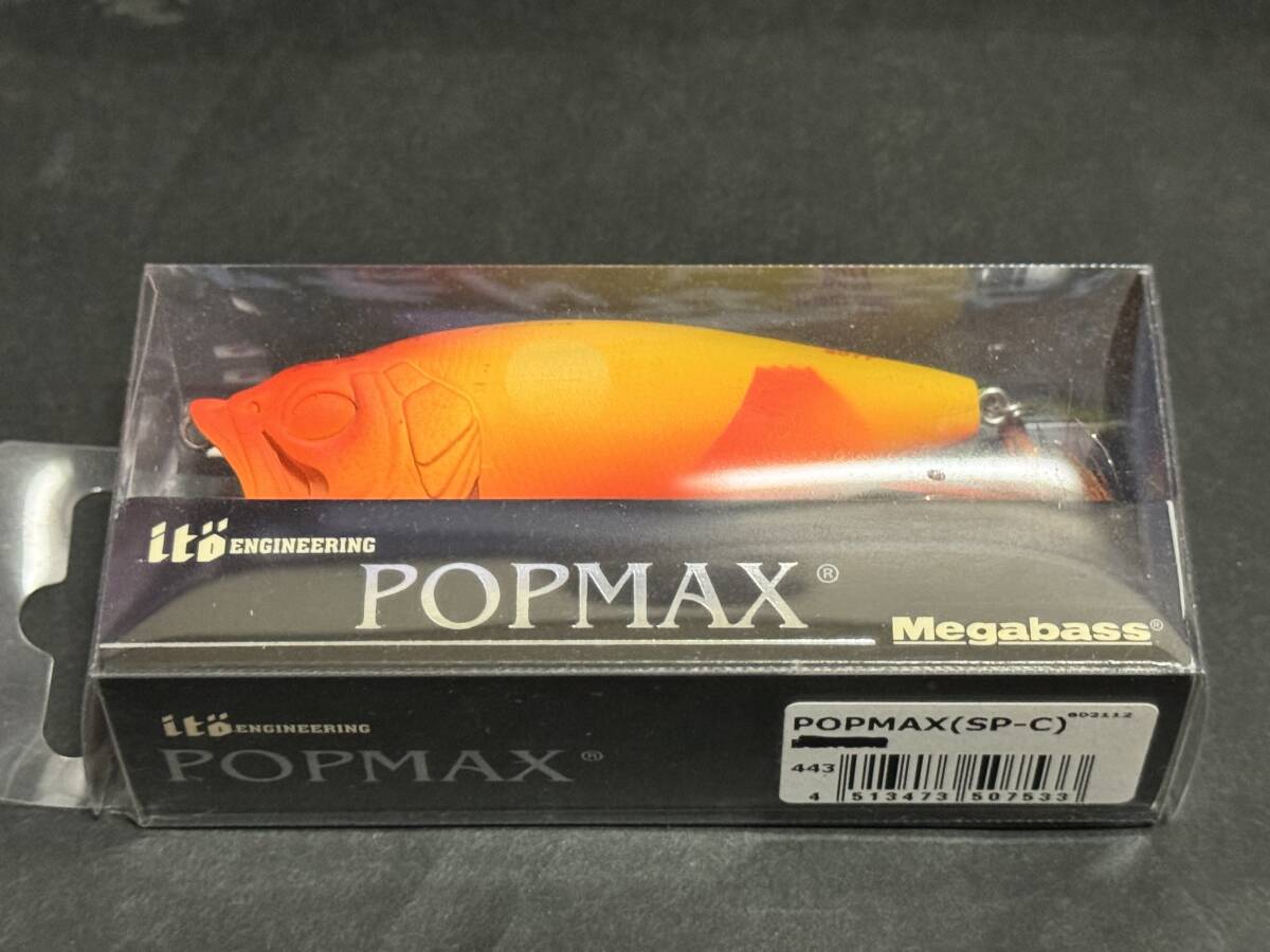 劇レア 入手困難 メガバス POPMAX SUNRISE FUJI ポップマックス 劇レア 入手困難 メガバス POPMAX SUNRISE FUJI ポップマックス