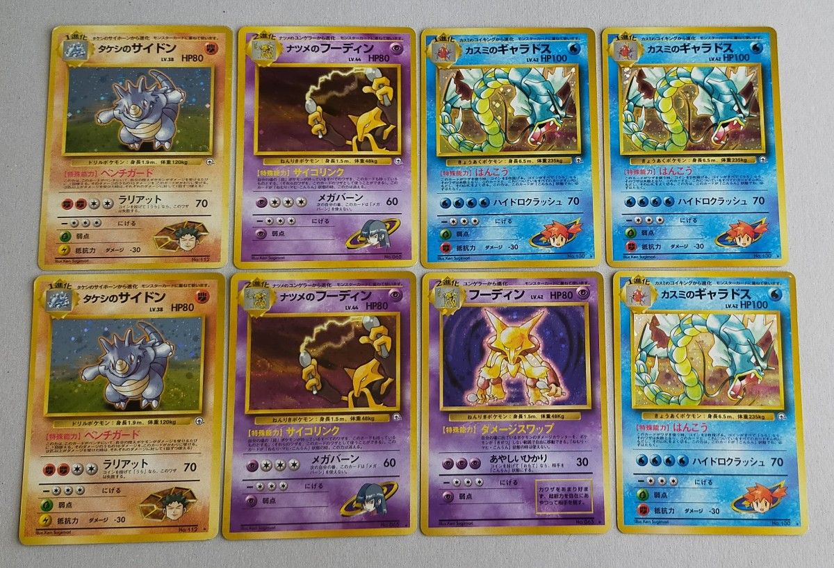 美品 ポケモンカード 旧裏 まとめ売り レア 33枚 ノーマル 計350 美品 ポケモンカード 旧裏 まとめ売り レア 33枚 ノーマル 計350