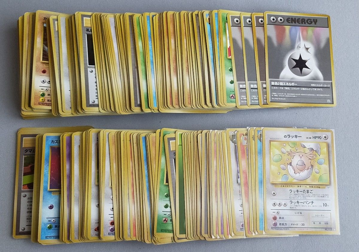 美品 ポケモンカード 旧裏 まとめ売り レア 33枚 ノーマル 計350 美品 ポケモンカード 旧裏 まとめ売り レア 33枚 ノーマル 計350