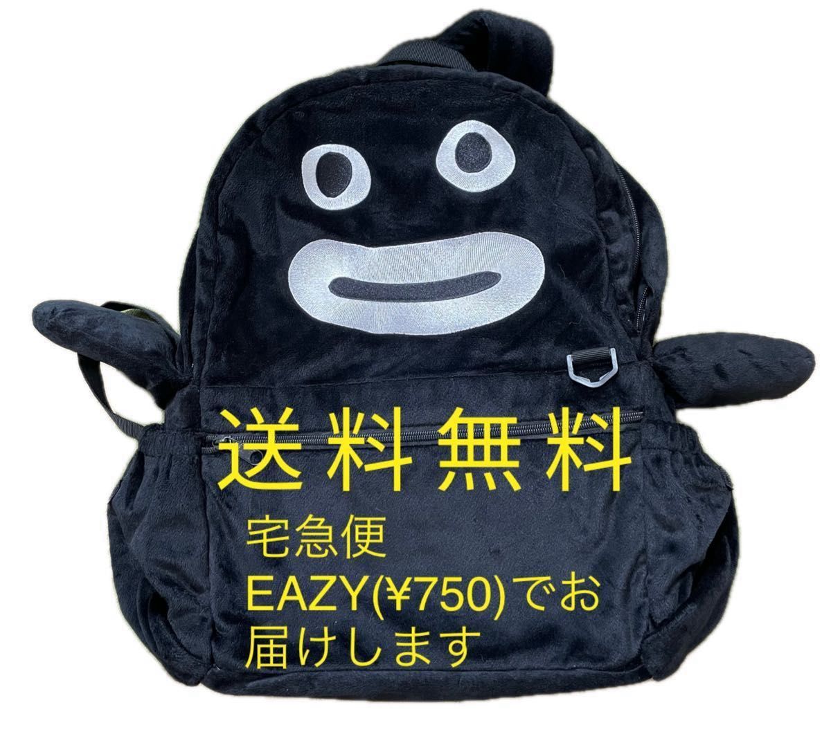 GLAY ズラーリュック ver 2|Yahoo!フリマ(旧PayPayフリマ) GLAY ズラーリュック ver 2|Yahoo!フリマ(旧PayPayフリマ)