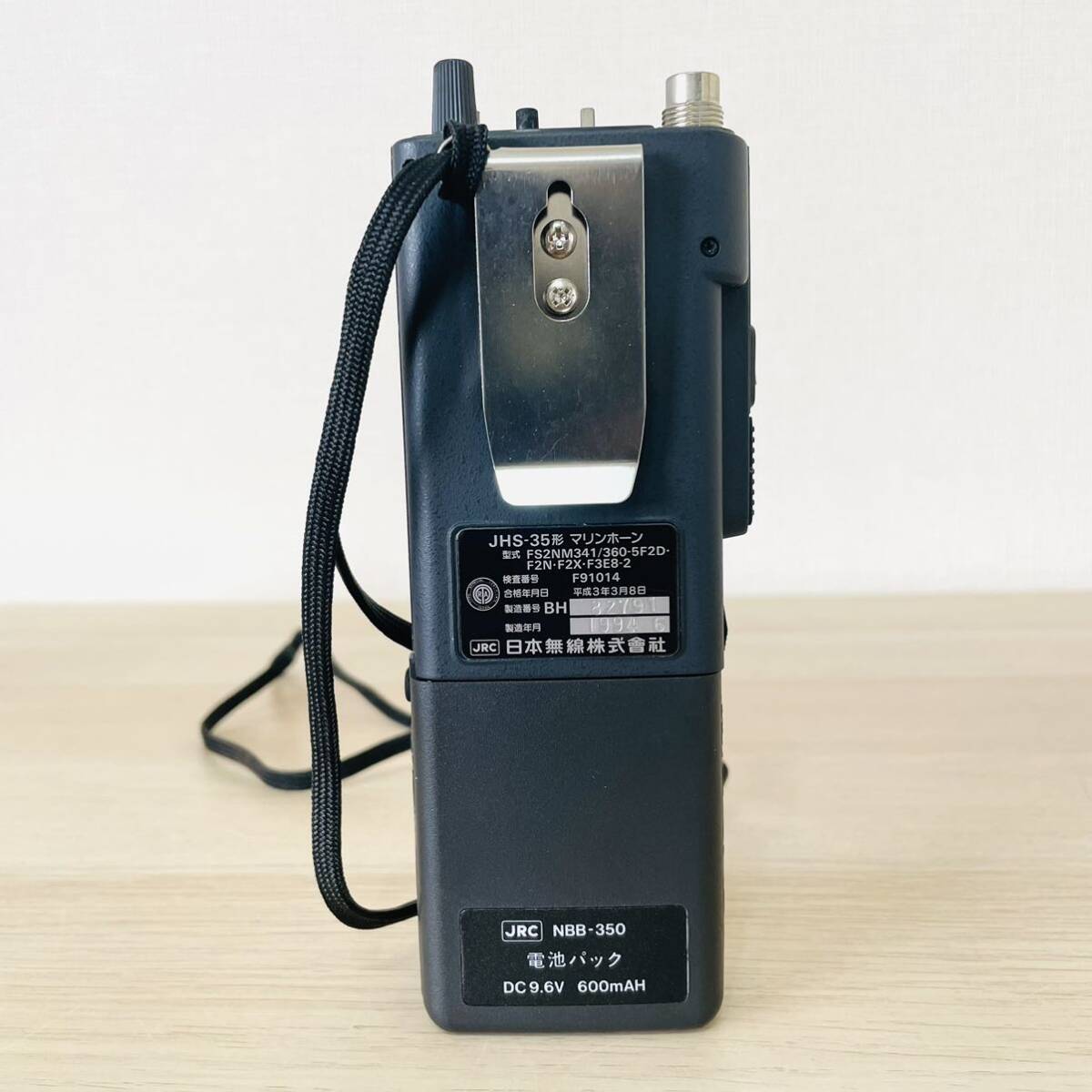 [ condition excellent ]JRC Japan wireless marine horn JHS-35 transceiver wireless telephone handy 