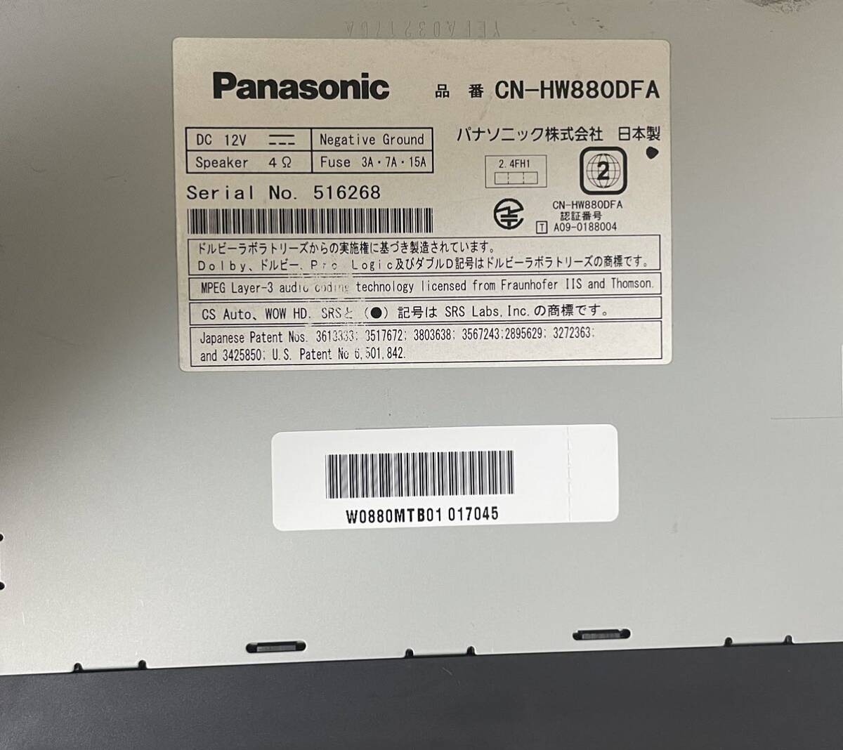 CN-HW880DFA★Panasonic HDDナビ ★地図データ2020年(2)_画像9