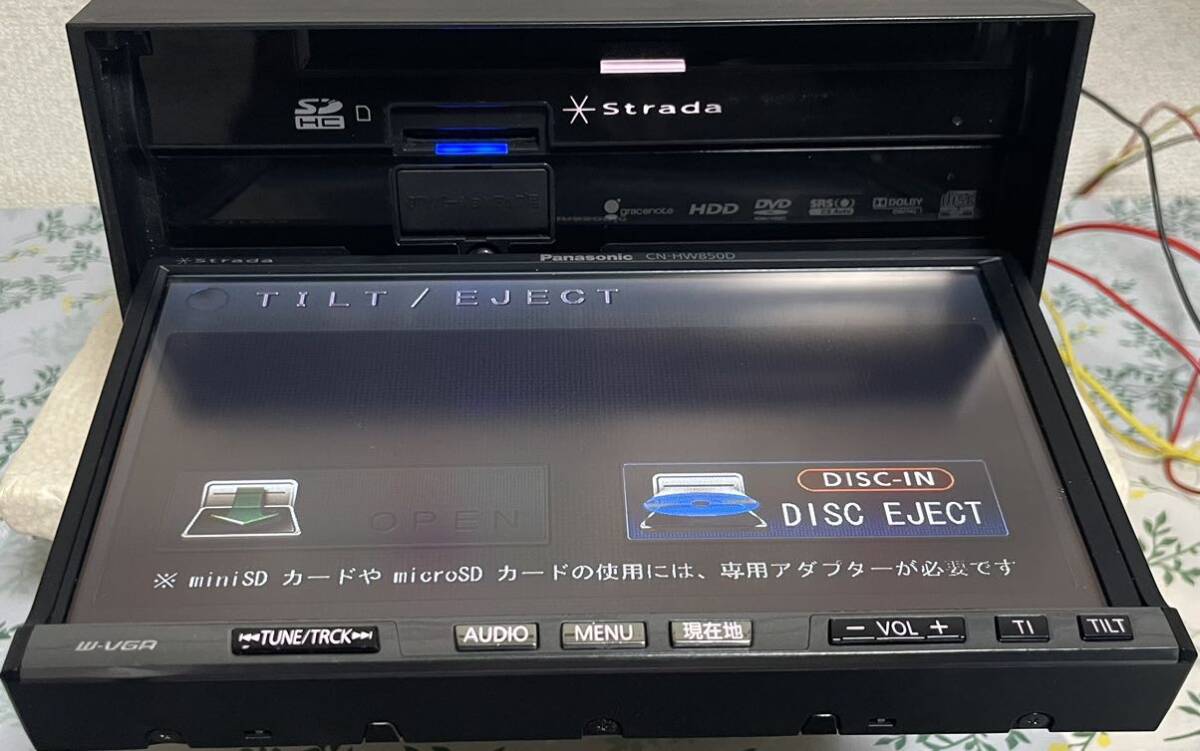 CN-HW850D★Panasonic HDD ナビ★地図データ2020年(2)_画像6