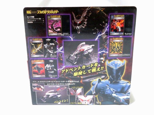 * не использовался DX дракон . машина . черный drag козырек Kamen Rider Dragon Knight Bandai становится ..17