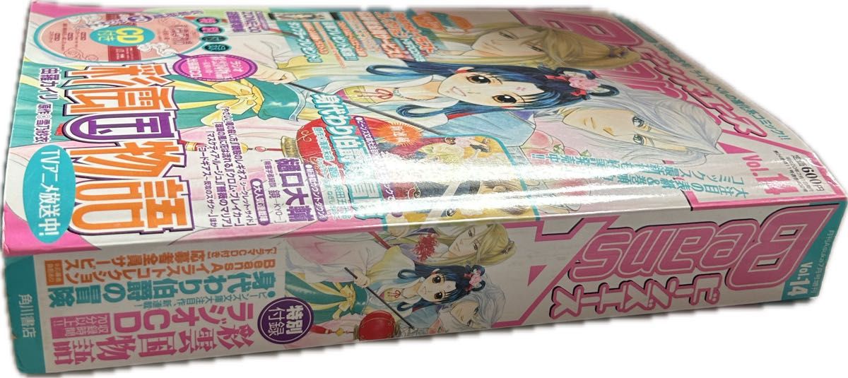 月刊Asuka 2008年7月号 増刊 ビーンズエース vol 14角川書店