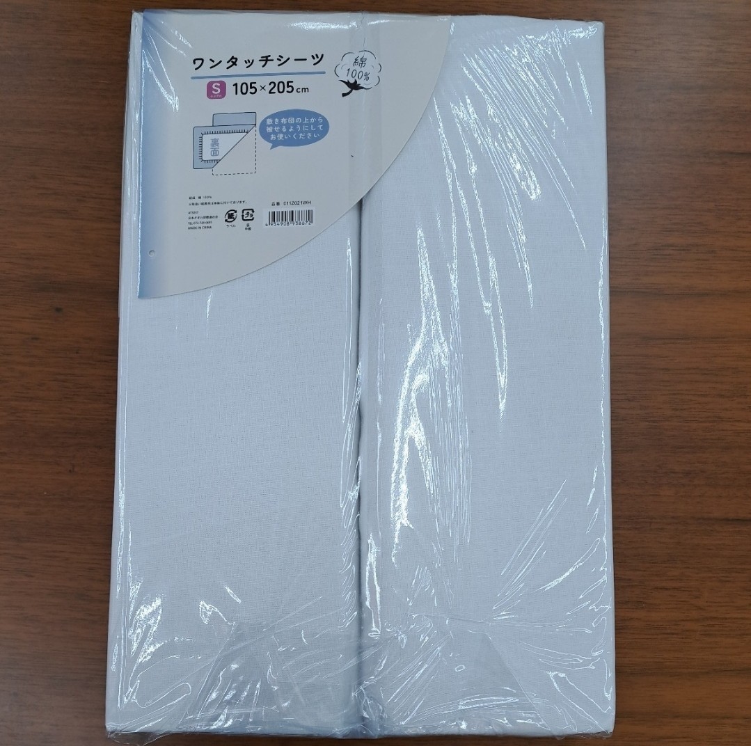 新品・綿100%ワンタッチシーツ・シングルサイズ・　105×205cm　白