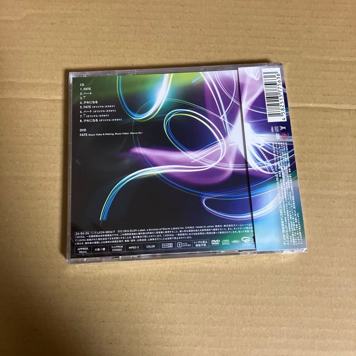 (神山智洋) (外付) 初回盤B DVD付 視聴シリアルコード (2) 封入 WEST. CD+DVD/FATE/ハート 