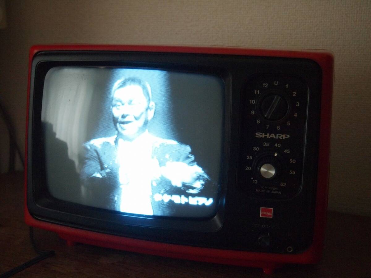 [ old thing * the first .] Showa Retro sharp white black tv 10P-K2UH red color 