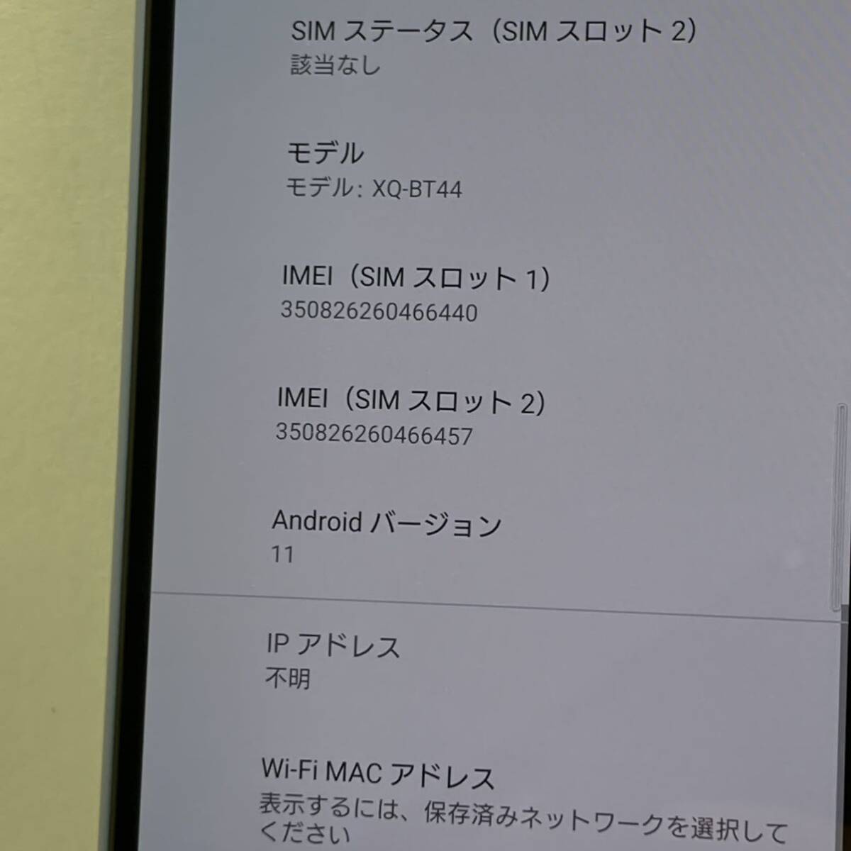 simフリー 楽天モバイル SONY Xperia 10 III Lite XQ-BT44 ブルー_画像6