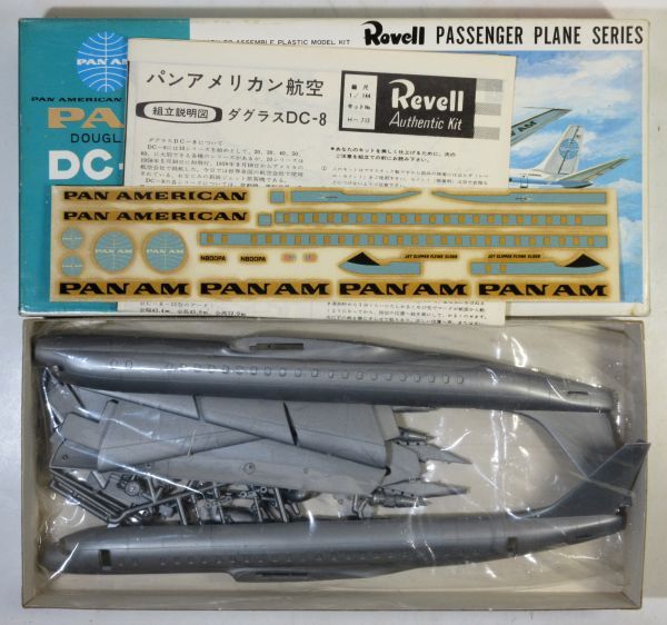 ☆★グンゼ・レベル 1/144 H713 パンアメリカン航空 ダグラス DC-8 ※貼箱 未組立開封品 古典キット☆★_画像4