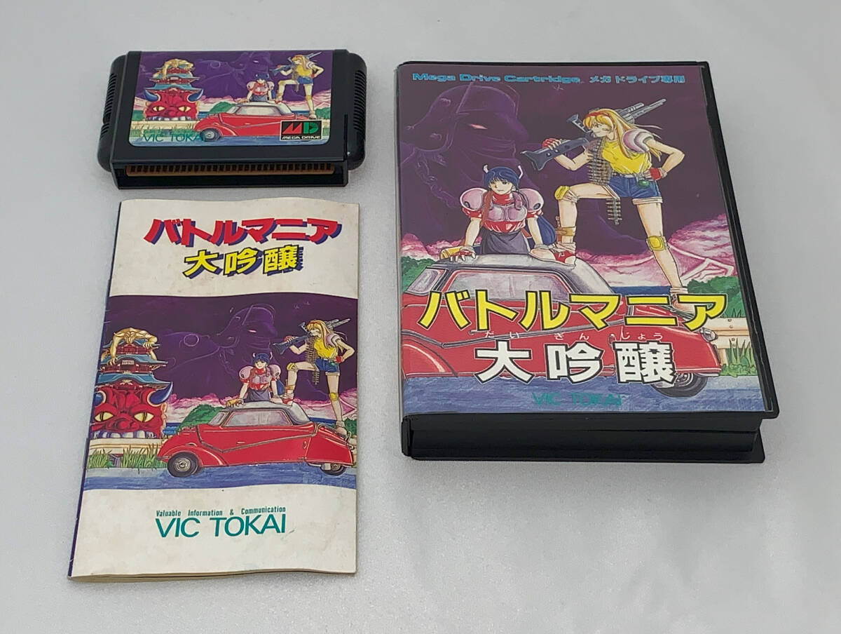 MD セガ メガドライブ エレメンタルマスター ファンタジー MD セガ メガドライブ エレメンタルマスター ファンタジー