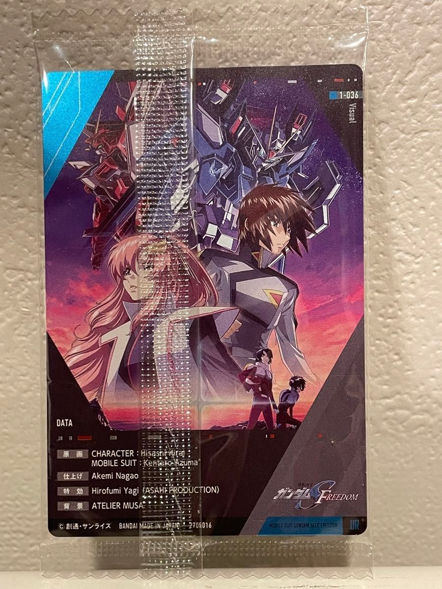 機動戦士ガンダムSEED FREEDOM ウエハース ラクス・クライン 機動戦士ガンダムSEED FREEDOM ウエハース ラクス・クライン