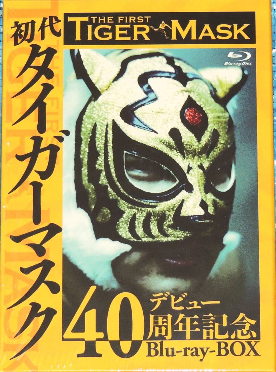  first generation Tiger Mask debut 40 anniversary commemoration Blu-ray-BOX black * Tiger Ultraman Kobayashi .. Dyna my to* Kid other 