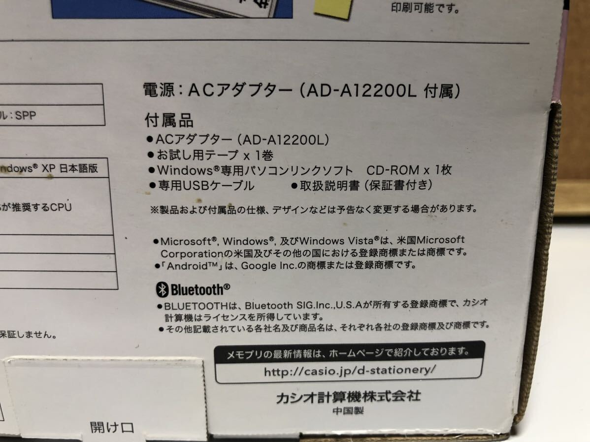 CASIO memopri MEP-B10-RD（レッド）カシオ メモプリ MEP-B10-RD 未開封新品_画像9