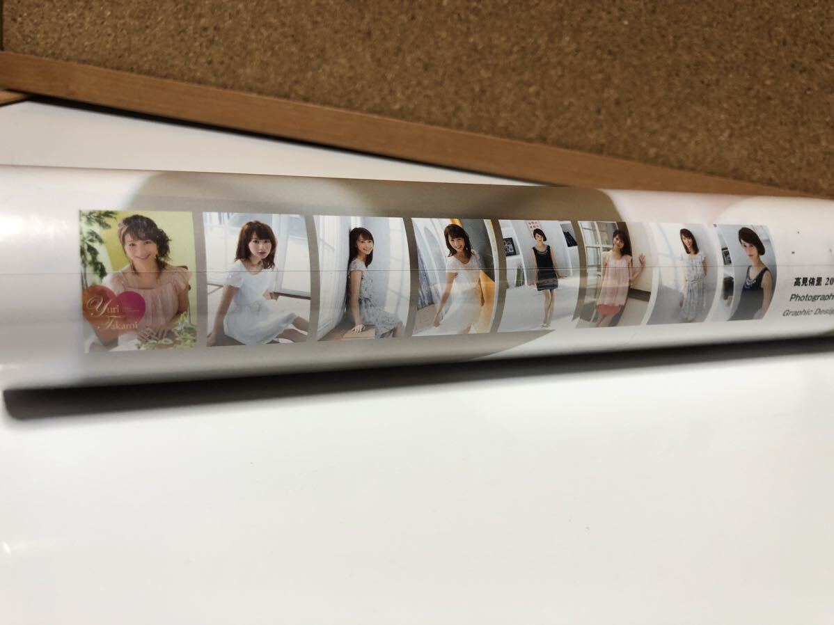 高見侑里 2014年版 カレンダー （B-2・8枚）TRY-X 製 未開封新品_画像3