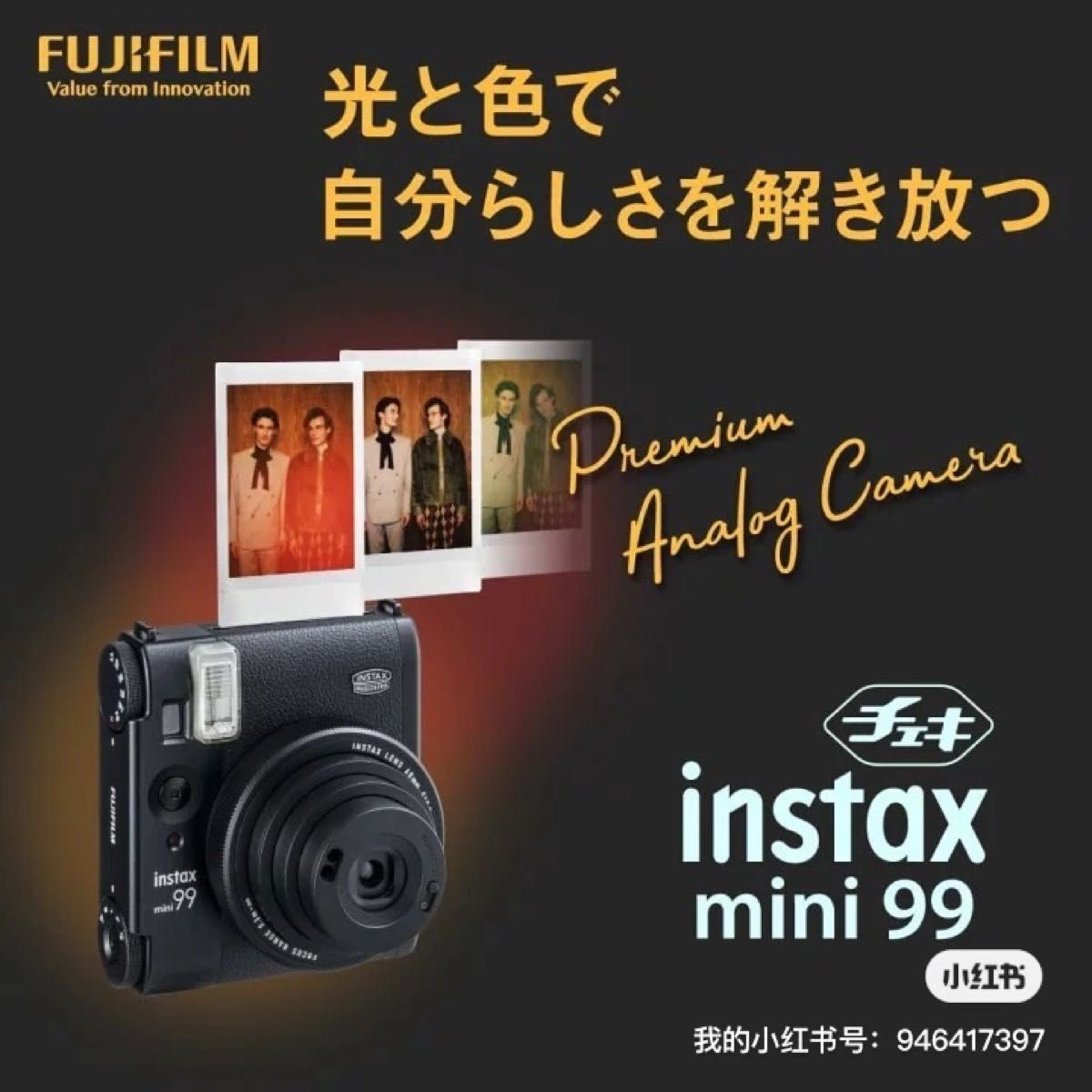 値下げ不可！【新製品】フジフイルム　インスタントカメラ 『チェキ』 instax mini 99 ブラック2台