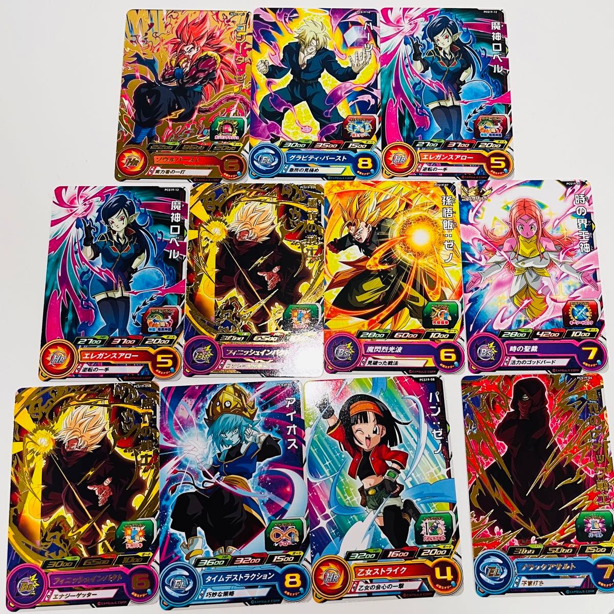 ドラゴンボール スーパードラゴンボールヒーローズ カード グミ ドラゴンボール スーパードラゴンボールヒーローズ カード グミ