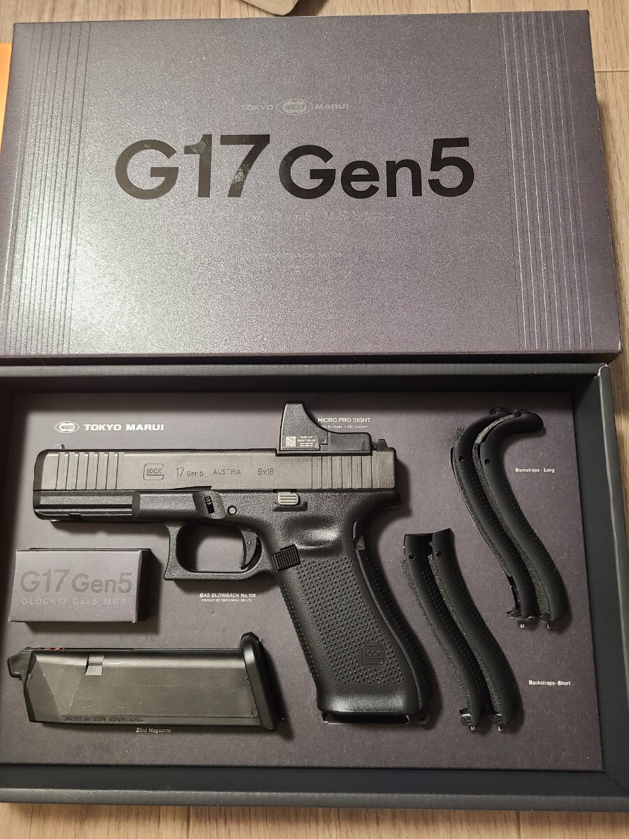  Tokyo Marui gas blowback g lock 17 Gen5