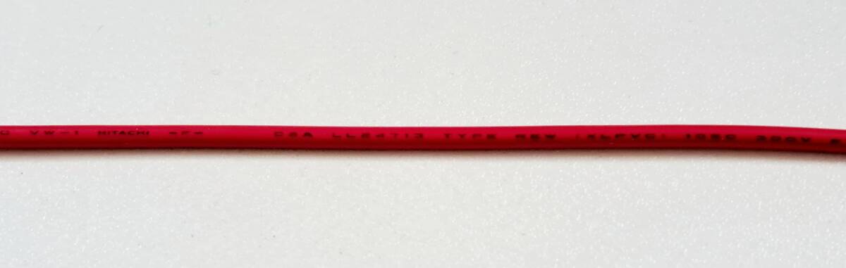 耐熱電線 AWG18 赤色 長さ：10m UL1430 難燃性 VW-1 105℃ 300V FT1 HITACHI　日立 耐熱ビニル絶縁電線_画像2
