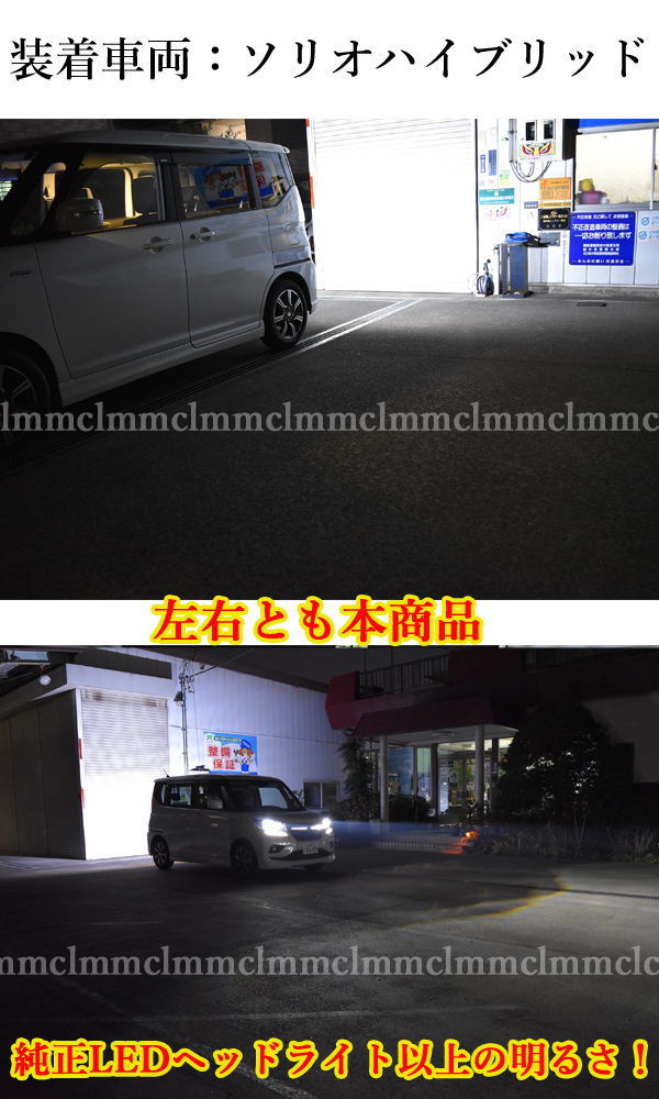 LED バックランプ ムーヴ ムーヴカスタム L150　L152　L160 2266.7lm T16 圧倒的明るさ 当店最強モデル ホワイト 無極性_画像6