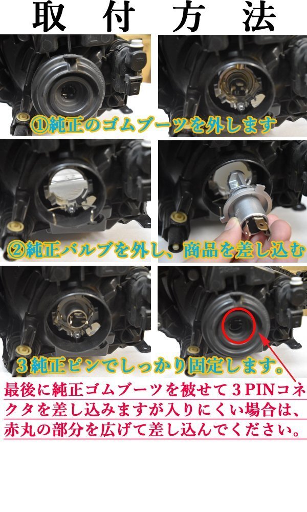 [改良版]　CP9A ランサーエボリューション 6 H4 車検対応 H4 10000lm ホワイト LH500RC LMMC_画像6