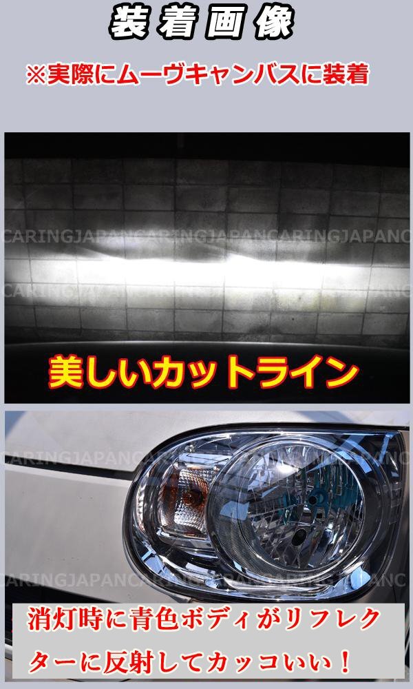【CREE】バラスト不要 新型 スペーシア MK53S LEDヘッドライト H4 車検対応 H4Hi/Lo切替 10000lm H4HiLo ホワイト_画像5
