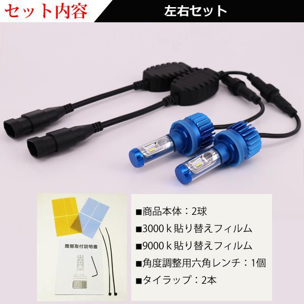 超小型 日産デュアリス DUALIS J10 LEDフォグランプ LEDFOG 6000lm 雨 雪 霧 3色フィルム切替 イエロー ホワイト_画像2