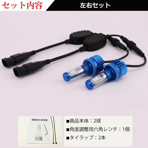 超小型 LEDヘッドライト 日産ティアナ J31 J32 L33 H11 Loビーム 車検対応 角度調整可能 LEDヘッドランプ_画像2