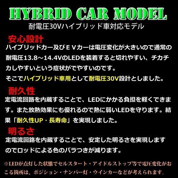 9w プロジェクター T20ダブル球 LED 車検対応 ブレーキランプ テールランプ ブレーキ球 レッド 無極性の画像8