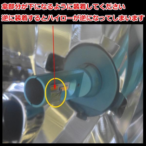 【CREE】バラスト不要 新型 スペーシア MK53S LEDヘッドライト H4 車検対応 H4Hi/Lo切替 10000lm H4HiLo ホワイト_画像7