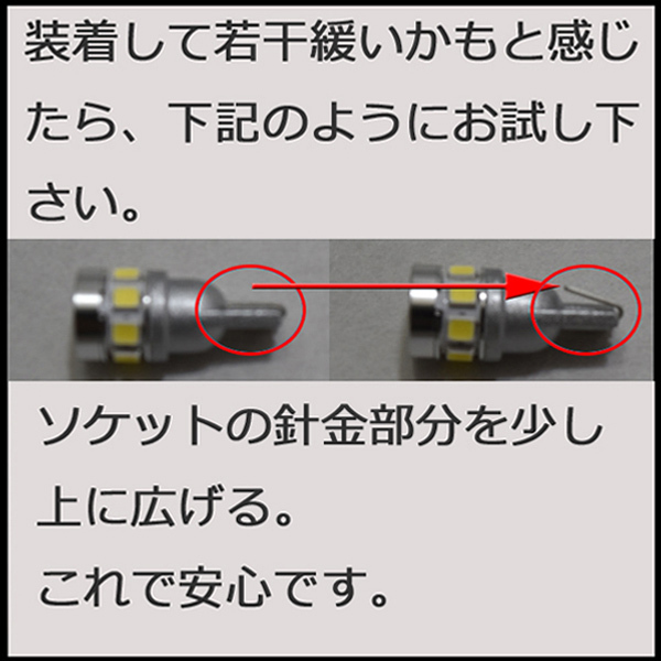 24ｖ車 4球セット 青白い 9000k T10 LED 3030chip 9連 バックランプ ポジション球 車幅灯 バス ダンプ トラック ホワイト【無極性】_画像4