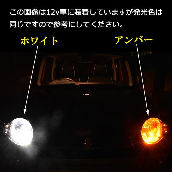 【24V】10球セット T10 T16 LED 3030chip プロジェクター 車検対応 ポジション球 スモール バス ダンプ アンバー(オレンジ)【無極性】_画像3