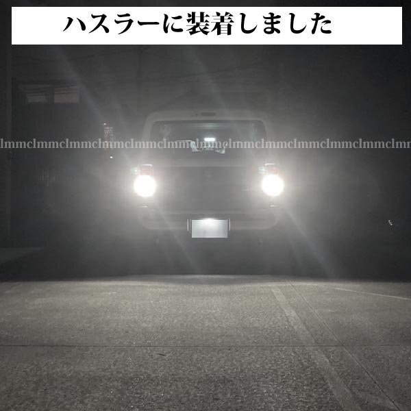 HONDA シビックタイプR FD2 EP3　 T16 LED バックランプ 2000lm 【明るい】【無極性】 ホワイト【ハイブリッド車対応】_画像7