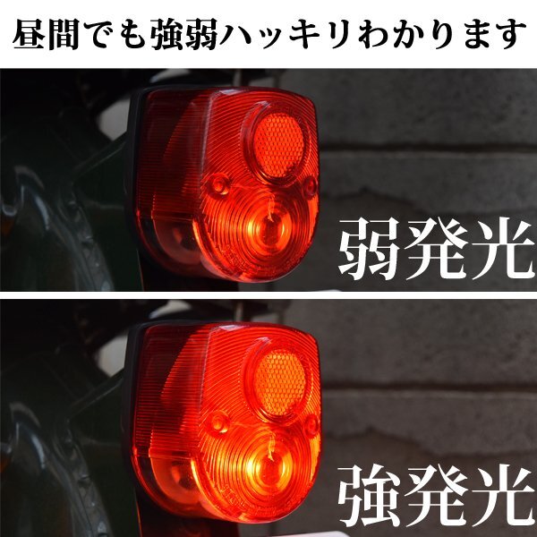 1球 kawasaki GPZ1100 S25ダブル球 ( BAY15D ) LED ブレーキランプ テールランプ ストップランプ ブレーキ球 赤 レッド_画像5