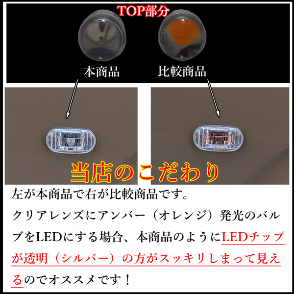 8個 T10 LED アンバー (オレンジ) サイドウインカー サイドマーカー スモール球 スモールランプ ポジション球 車幅灯 8球 8pcs Amber_画像4