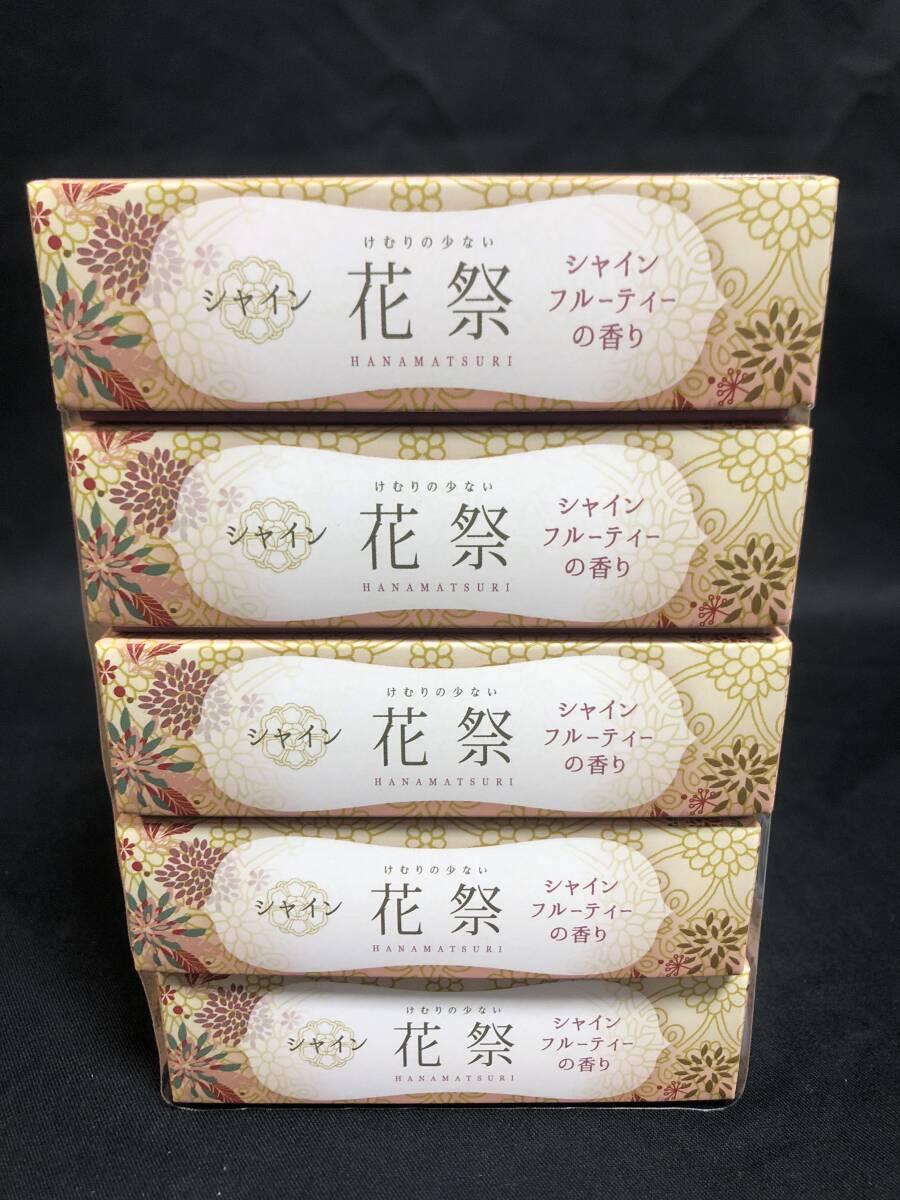  new goods Japan .. flower festival large rose fresh × 5 piece set piece full frolientaru. fragrance smoke little type 