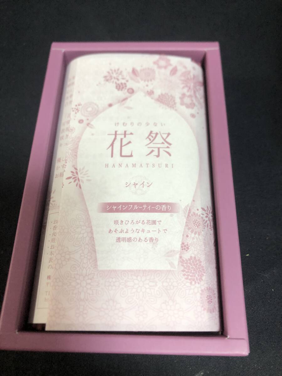 new goods Japan .. flower festival large rose fresh × 5 piece set piece full frolientaru. fragrance smoke little type 