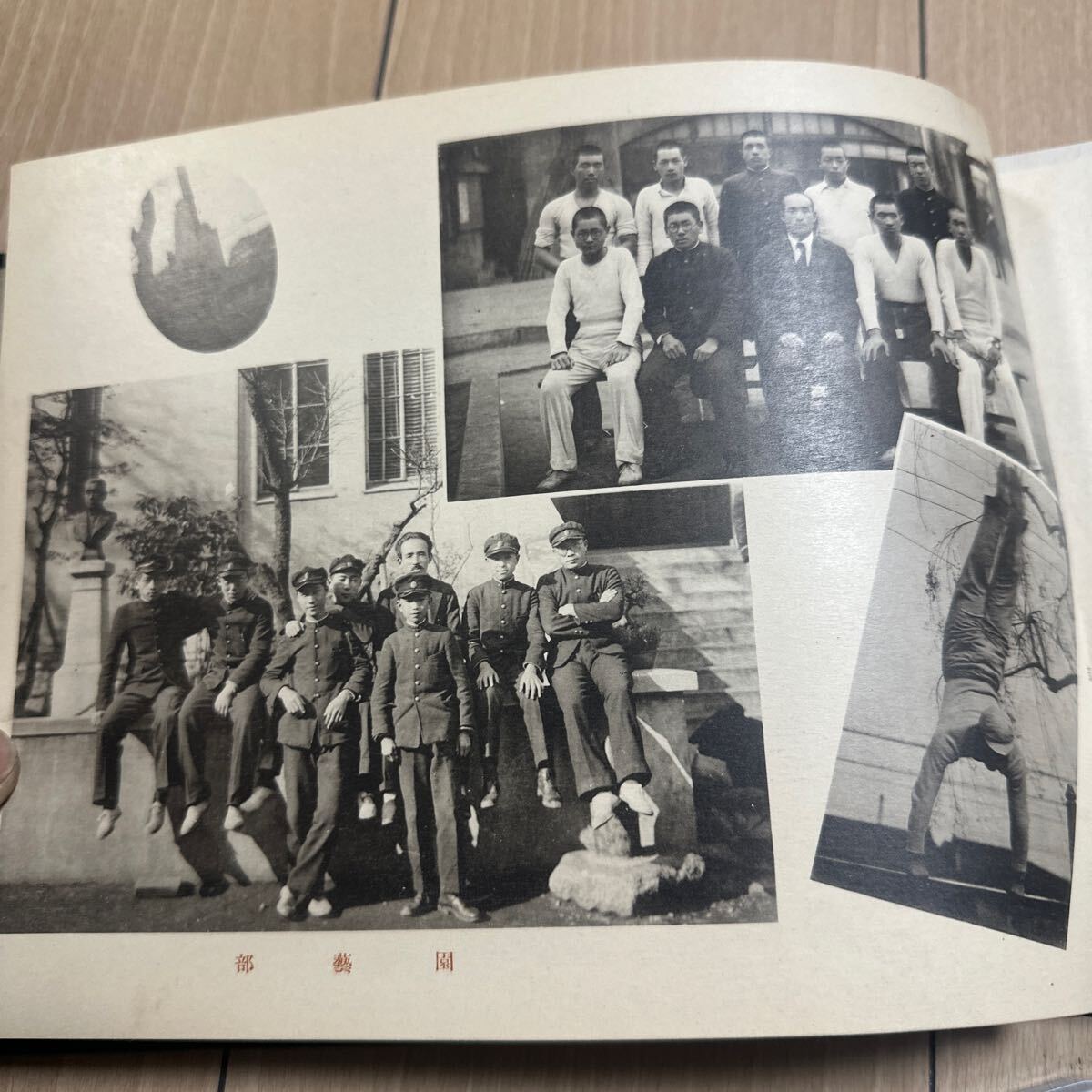 昭和10年 京北中学校 卒業記念 アルバム レトロ アンティーク レア 貴重の画像3