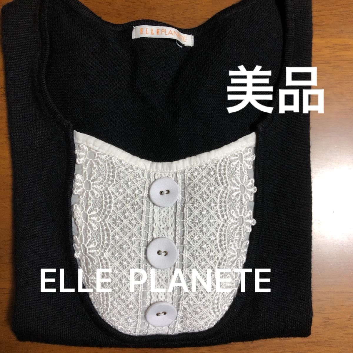 [美品] ELLE PLANETE  レース付き半袖ニット