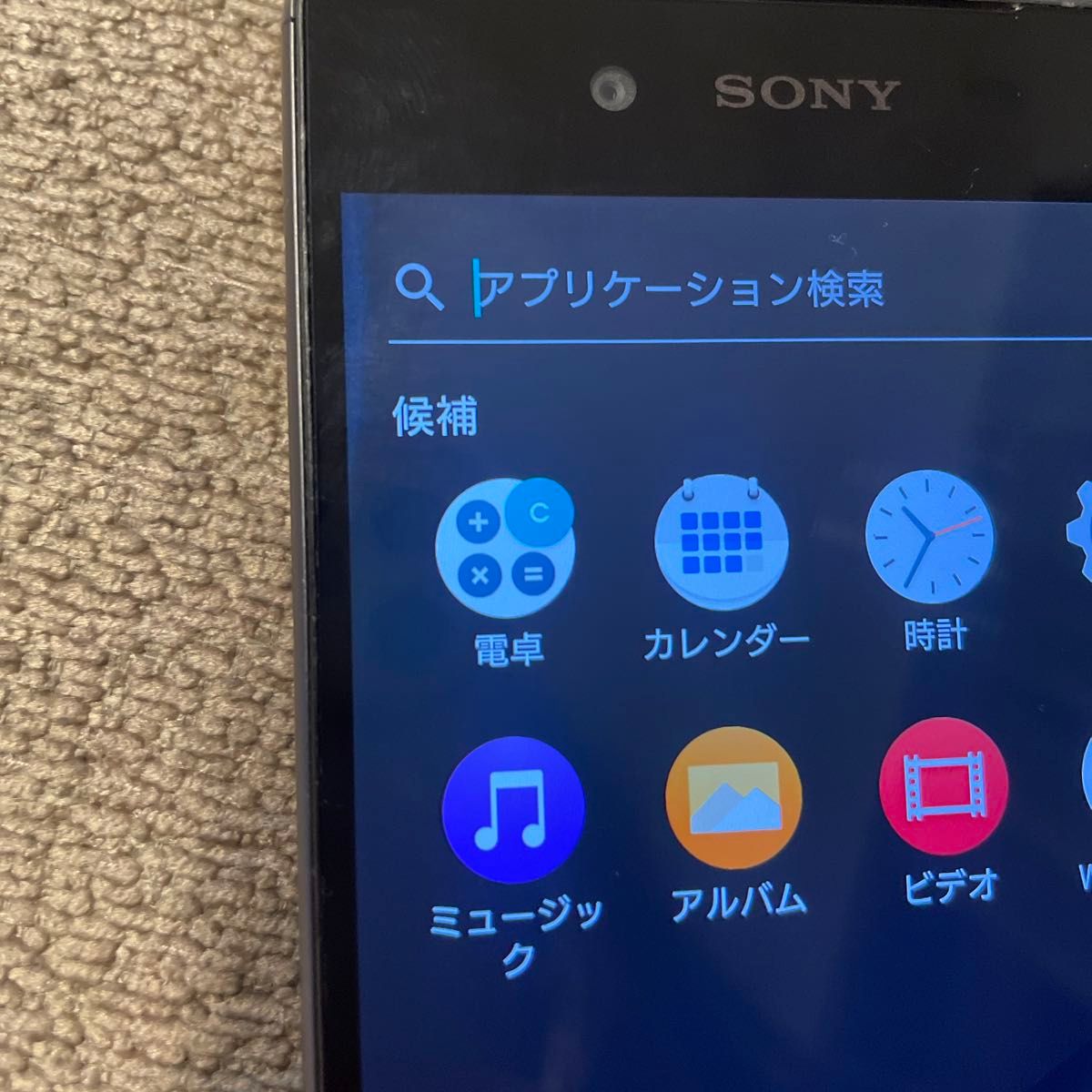 Xperia SONY Android エクスペリア ブラック sov32