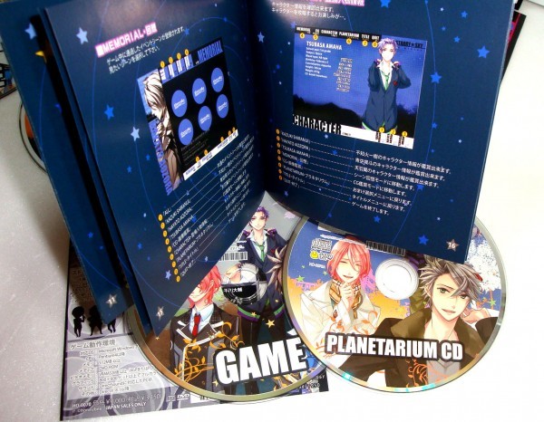 ヤフオク 同梱ok Starry Sky Starry Sky スターリ ヤフオク 同梱ok Starry Sky Starry Sky スターリ