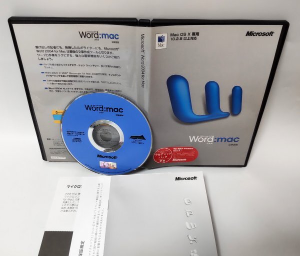 【同梱OK】 Microsoft Word 2004 ｍac ■ ワード ■ Mac OS X 専用 ■ 日本語ワープロソフト_画像1